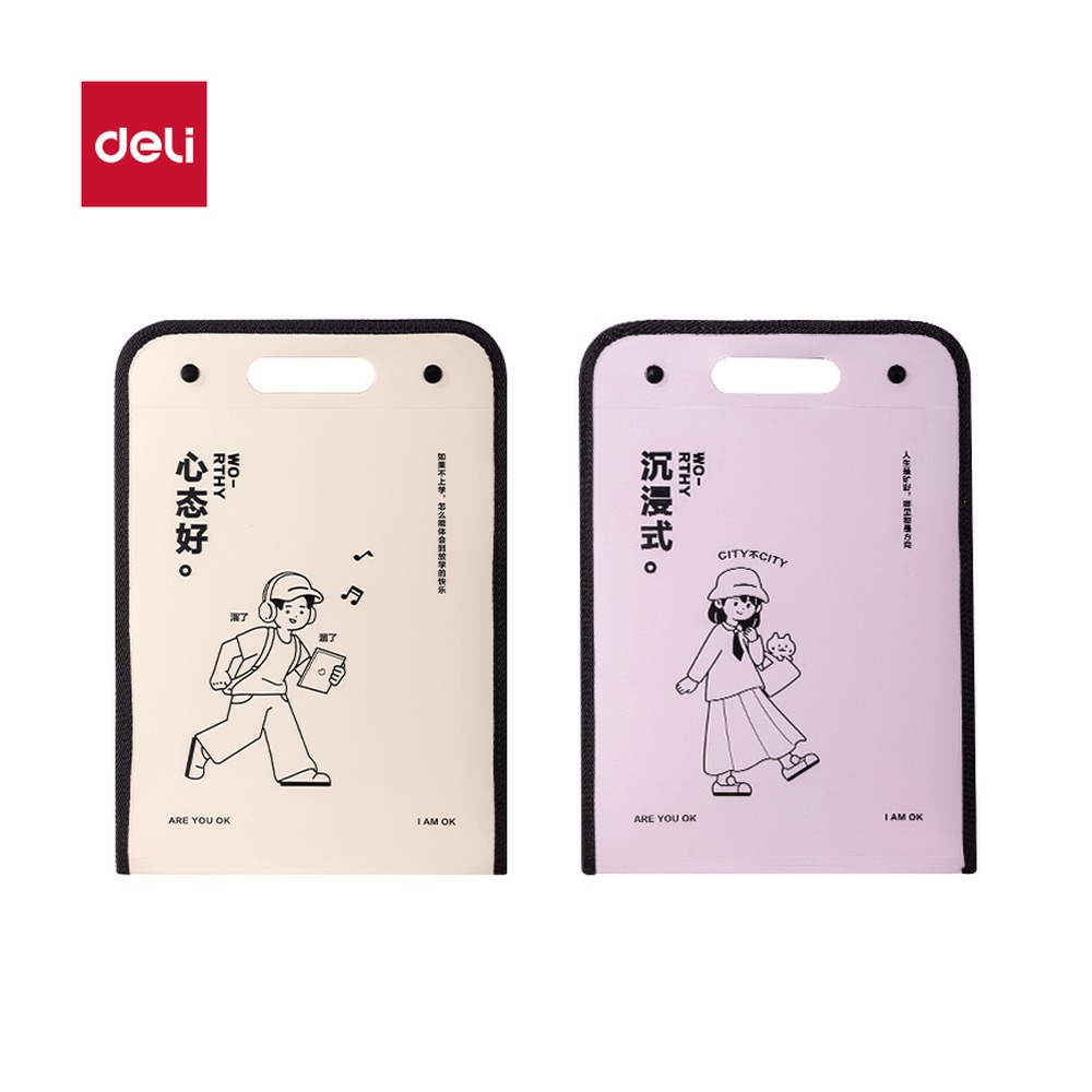 DELI/得力 线条独白13格竖式包边风琴包 PM328 颜色:混；适用:学生 单位:个