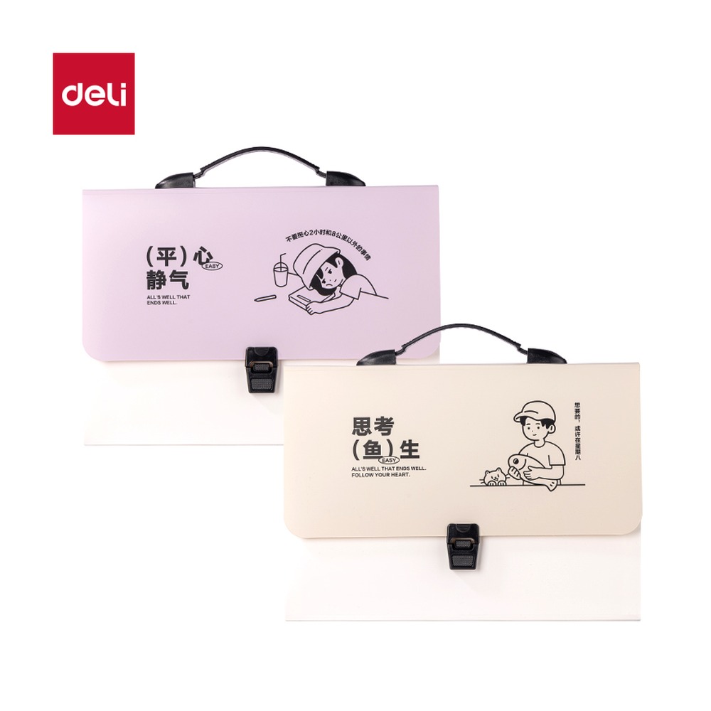 DELI/得力 线条独白13格横式学生风琴包 PM327 颜色:混；适用:学生 单位:个