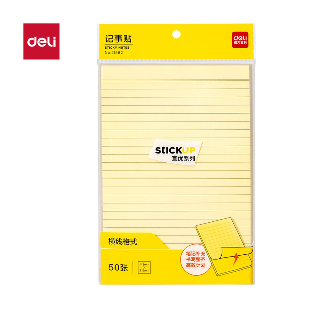 DELI/得力 横线记事贴 21582 尺寸:215mm；笔芯规格:215mm 单位:袋