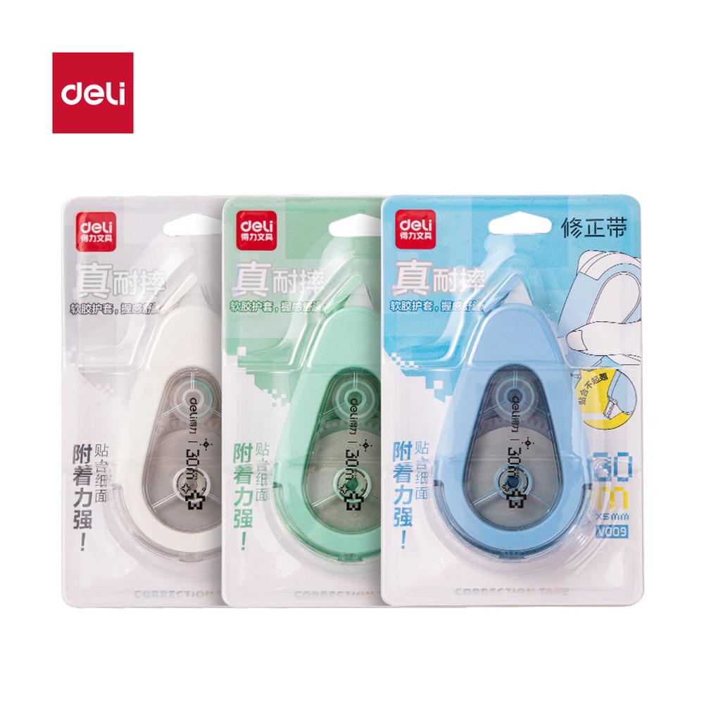 DELI/得力 修正带 V009 颜色:混；尺寸:5mm*30m；笔芯规格:5mm 单位:个