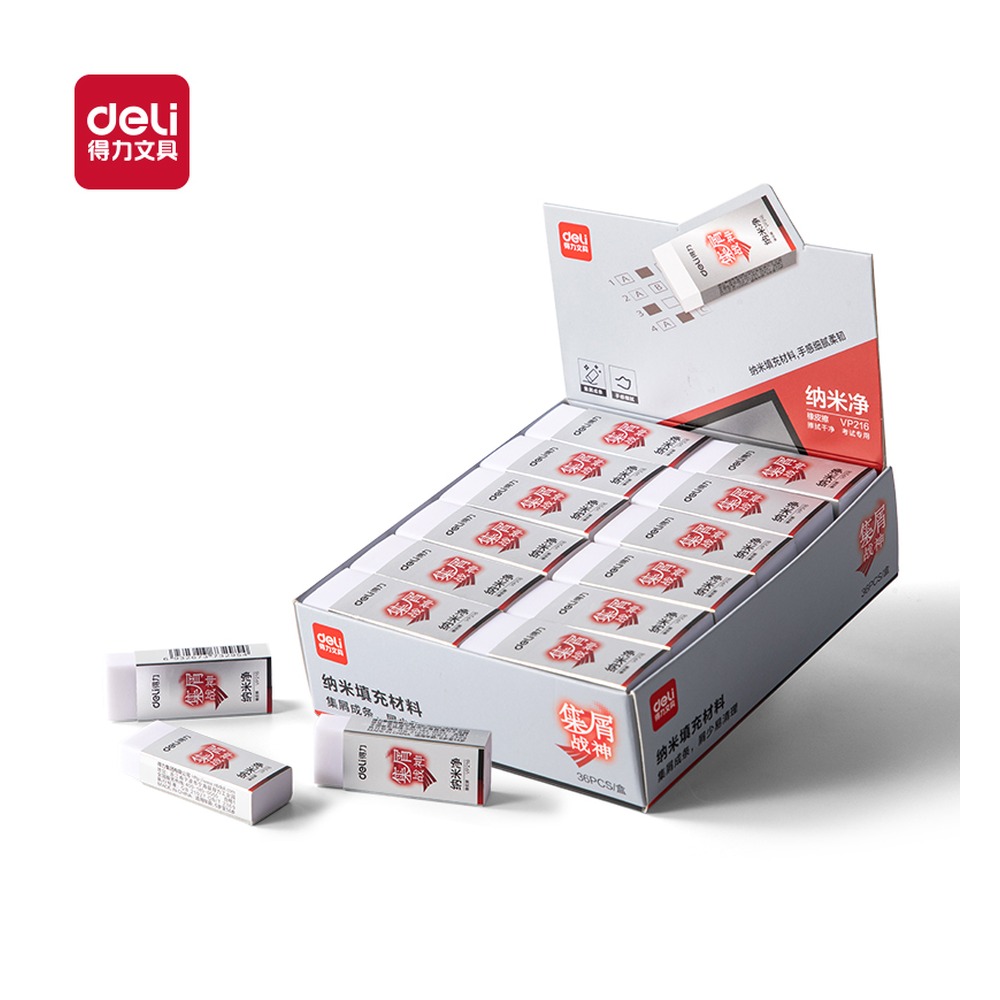 DELI/得力 集屑战神纳米净橡皮擦小号 VP216 颜色:混 单位:块