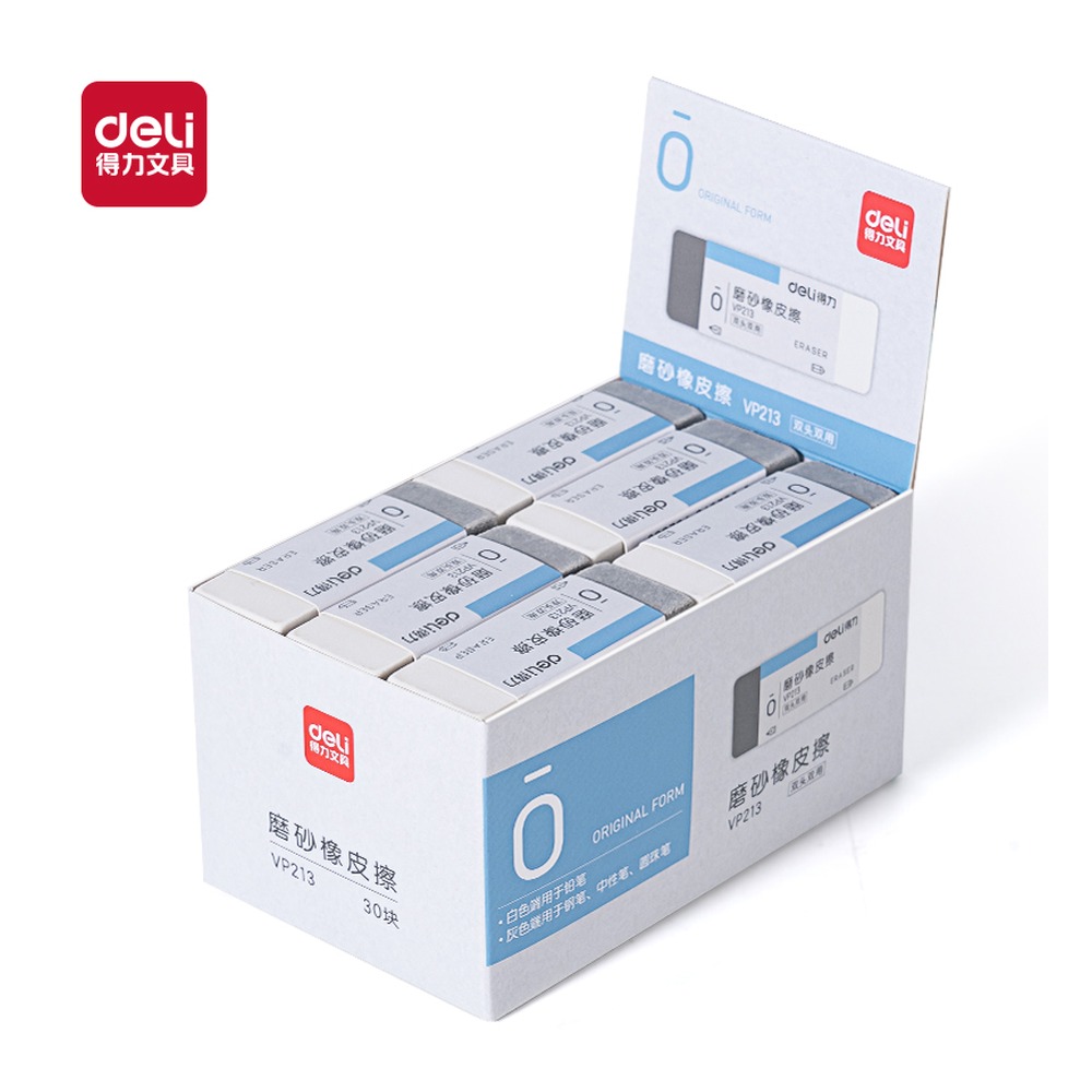 DELI/得力 磨砂橡皮擦 VP213 颜色:混；结构:半砂 单位:块