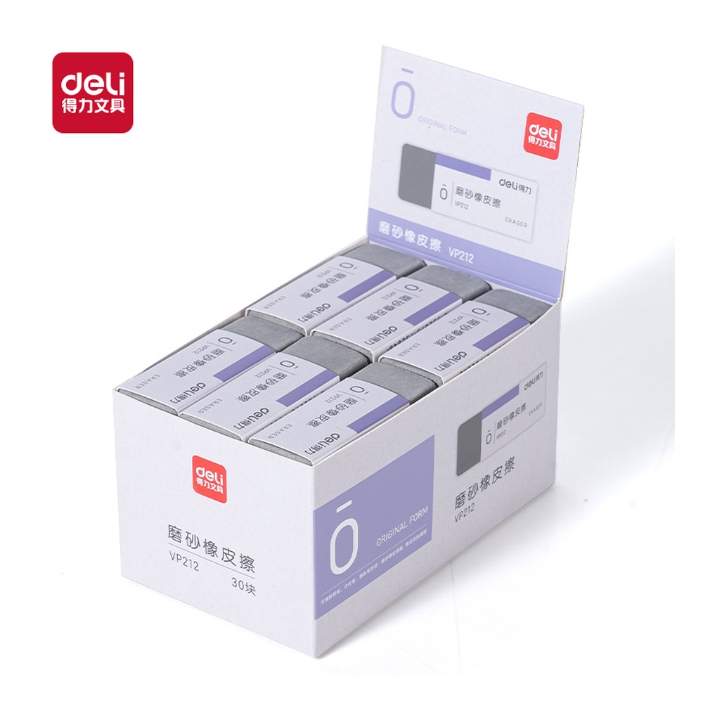 DELI/得力 磨砂橡皮擦 VP212 颜色:混；结构:全砂 单位:块