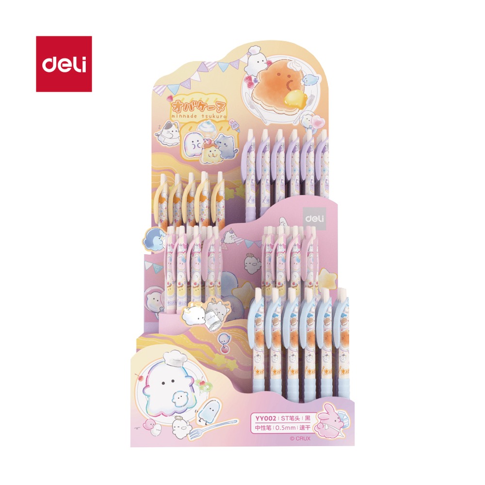 DELI/得力 按动速干中性笔展架按动 YY002 颜色:黑；尺寸:0.5mm；包装:2架/箱 单位:套