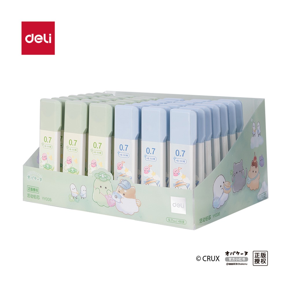 DELI/得力 幽幽家族大容量100根活动铅芯HB0.7 YY006 颜色:混；尺寸:90mm；笔芯规格:HB0.7/90mm 单位:支