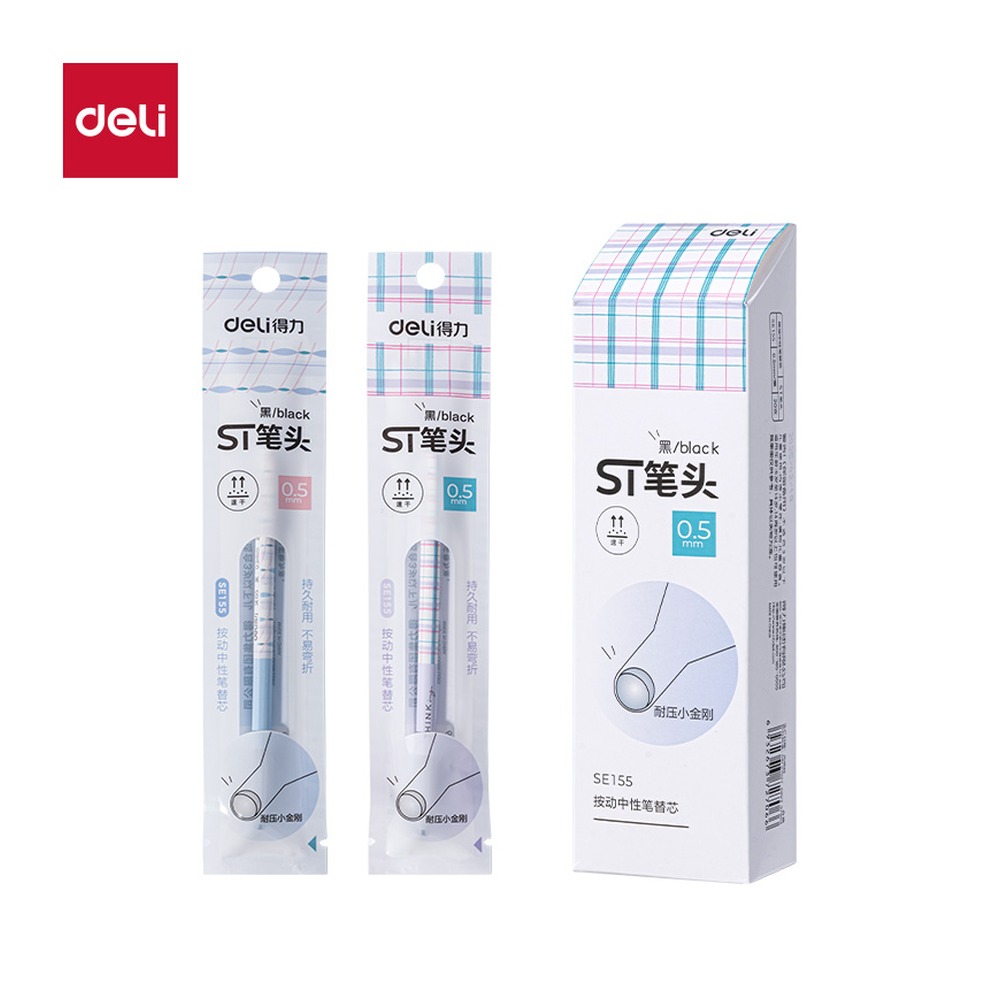 DELI/得力 方寸格速干按动中性笔替芯 SE155 颜色:黑；尺寸:0.5mm；笔芯规格:0.5mmST头 单位:支
