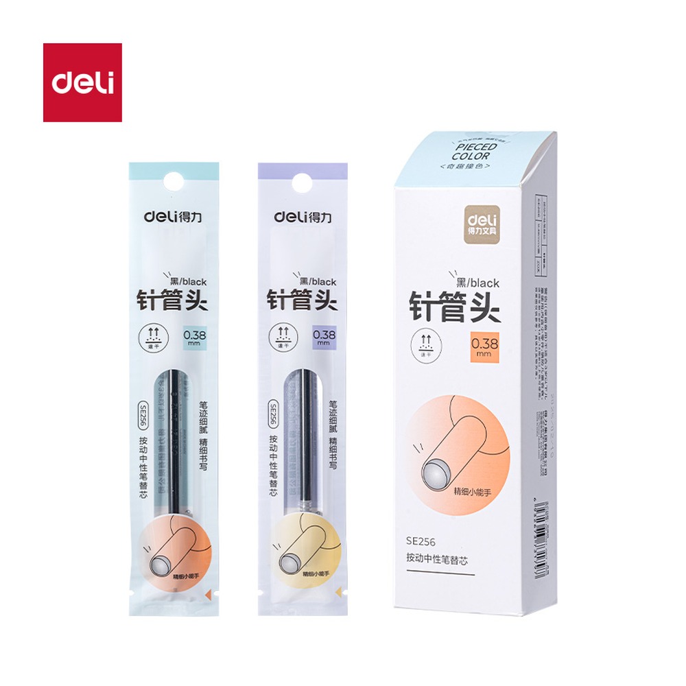 DELI/得力 奇趣撞色速干按动中性笔替芯针管头 SE256 颜色:黑；尺寸:0.38mm；笔芯规格:0.38mm针管头 单位:支