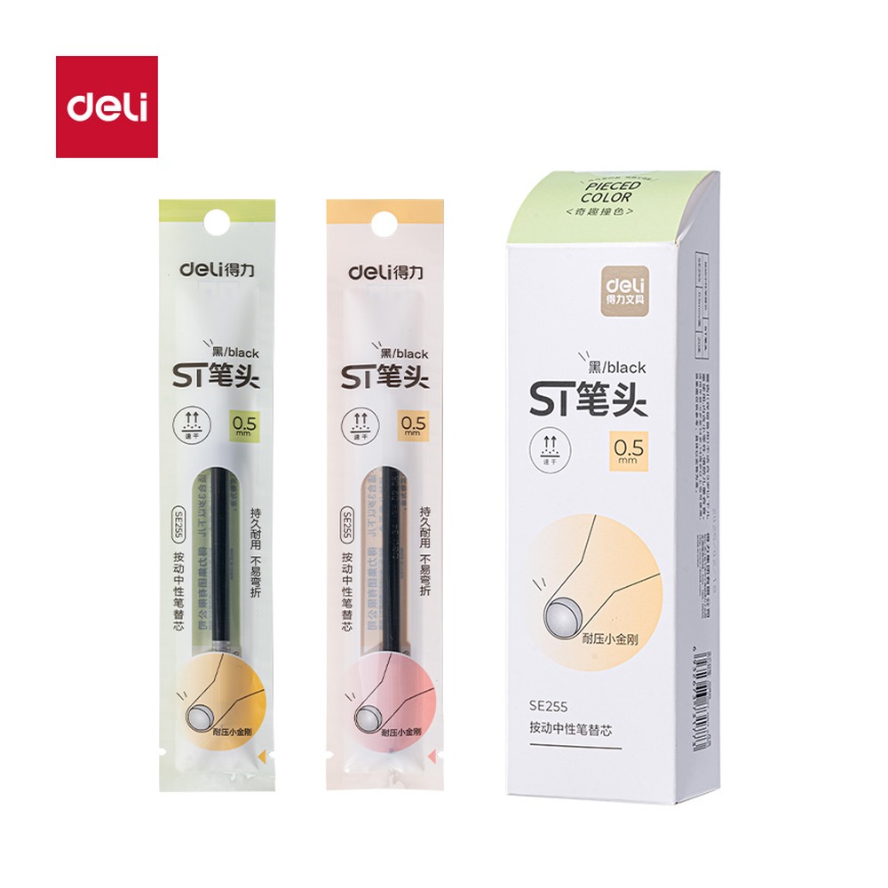 DELI/得力 奇趣撞色速干按动中性笔替芯 SE255 颜色:黑；尺寸:0.5mm；笔芯规格:0.5mmST头 单位:支