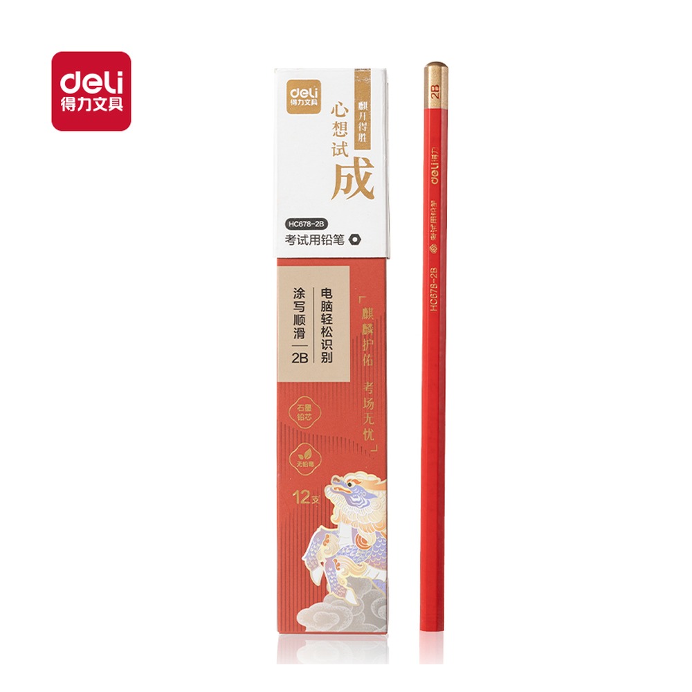 DELI/得力 心想试成六角杆考试铅笔2B HC678-2B 颜色:混；包装:12支/盒 单位:盒