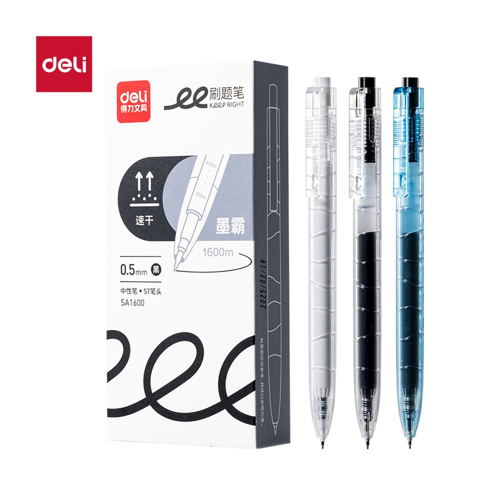 DELI/得力 刷题大容量速干按动中性笔 SA1600 颜色:黑；尺寸:0.5mm；笔芯规格:0.5mmST头 单位:支