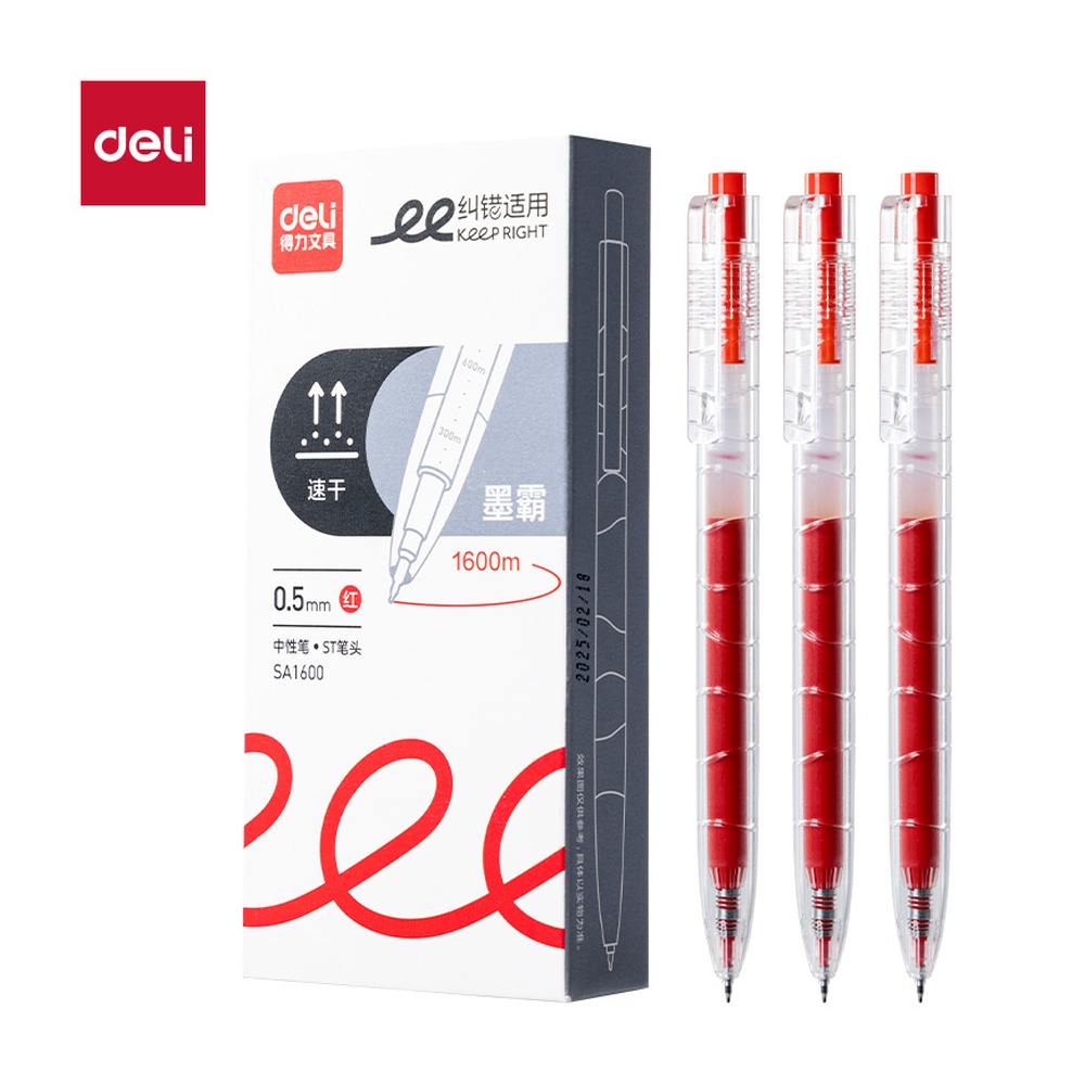 DELI/得力 纠错大容量速干按动中性笔 SA1600 颜色:红；尺寸:0.5mm；笔芯规格:0.5mmST头 单位:支