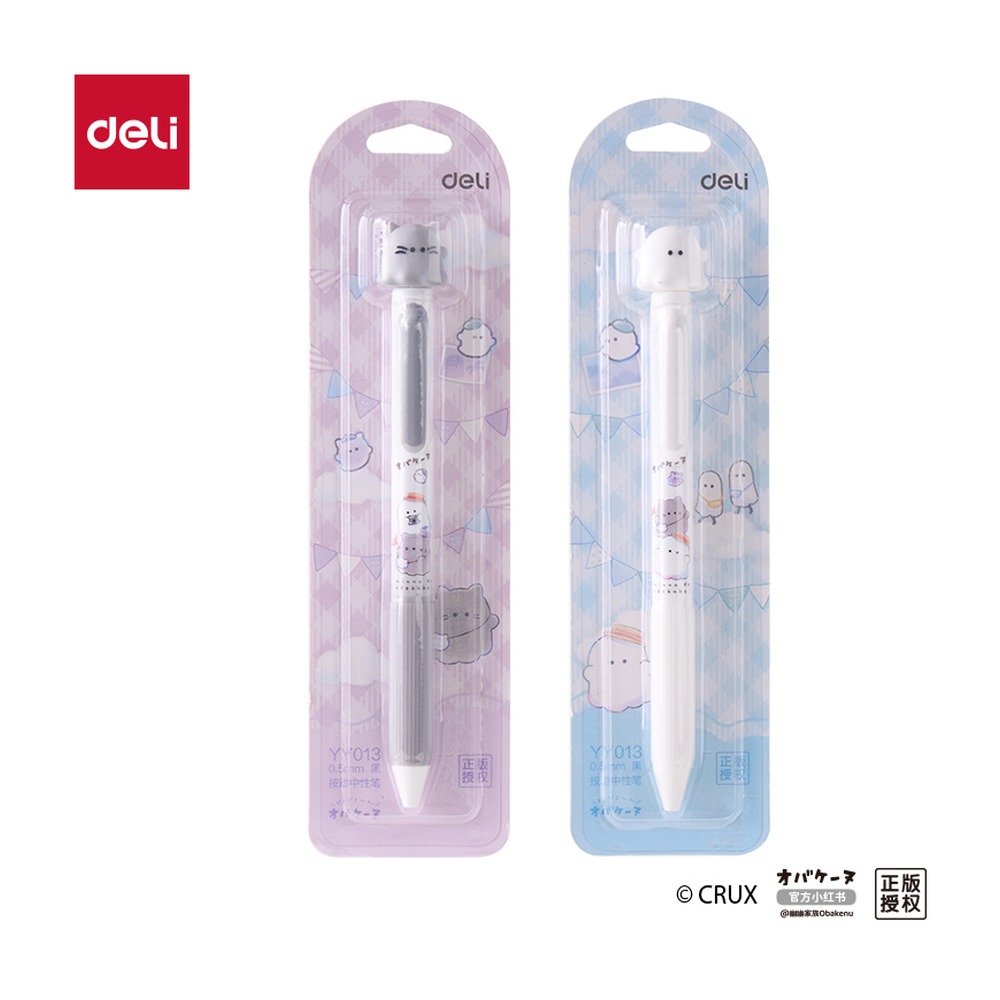 DELI/得力 幽幽家族臻顺滑按动学生中性笔 YY013 颜色:黑；尺寸:0.5mm；笔芯规格:0.5mm子弹头 单位:支