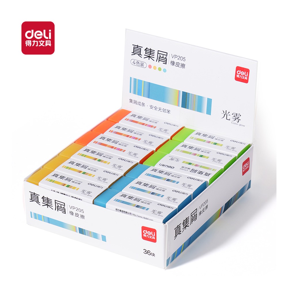 DELI/得力 光雾真集屑橡皮擦 VP205 颜色:混 单位:块