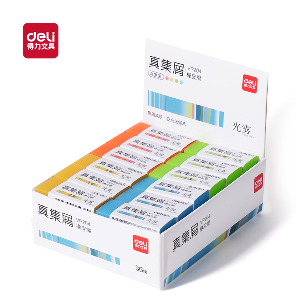 DELI/得力 光雾真集屑橡皮擦 VP204 颜色:混 单位:块