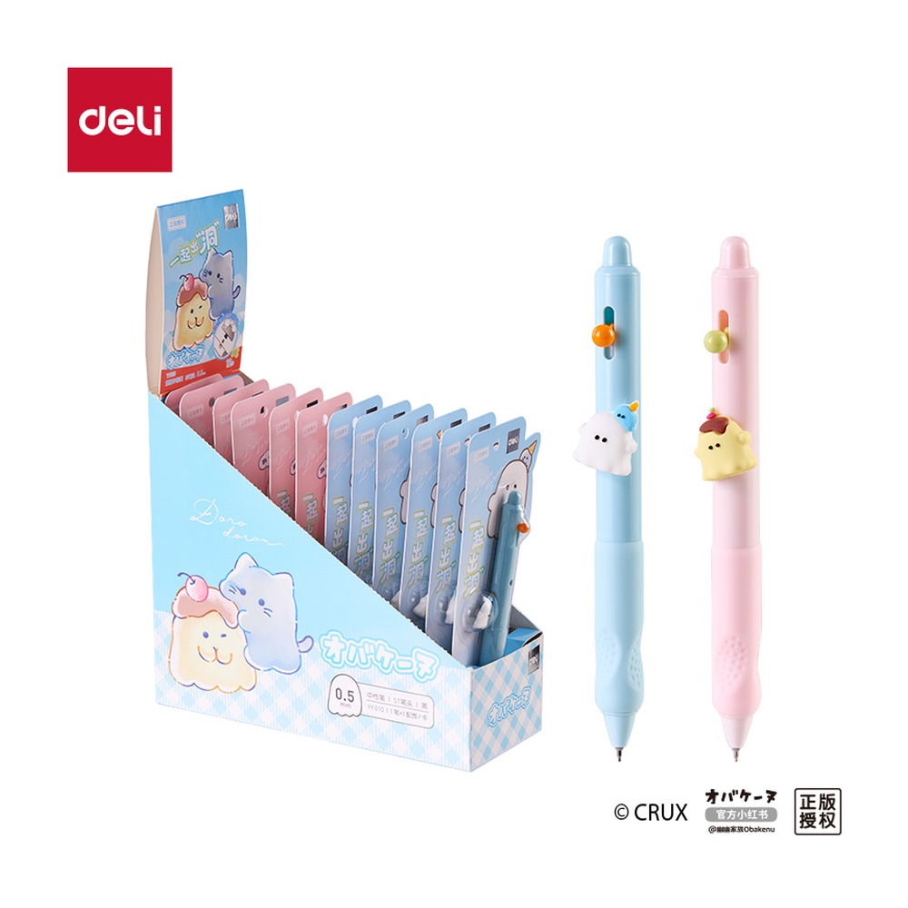 DELI/得力 幽幽家族按动学生中性笔 YY010 颜色:黑；尺寸:0.5mm；笔芯规格:0.5mmST头 单位:支