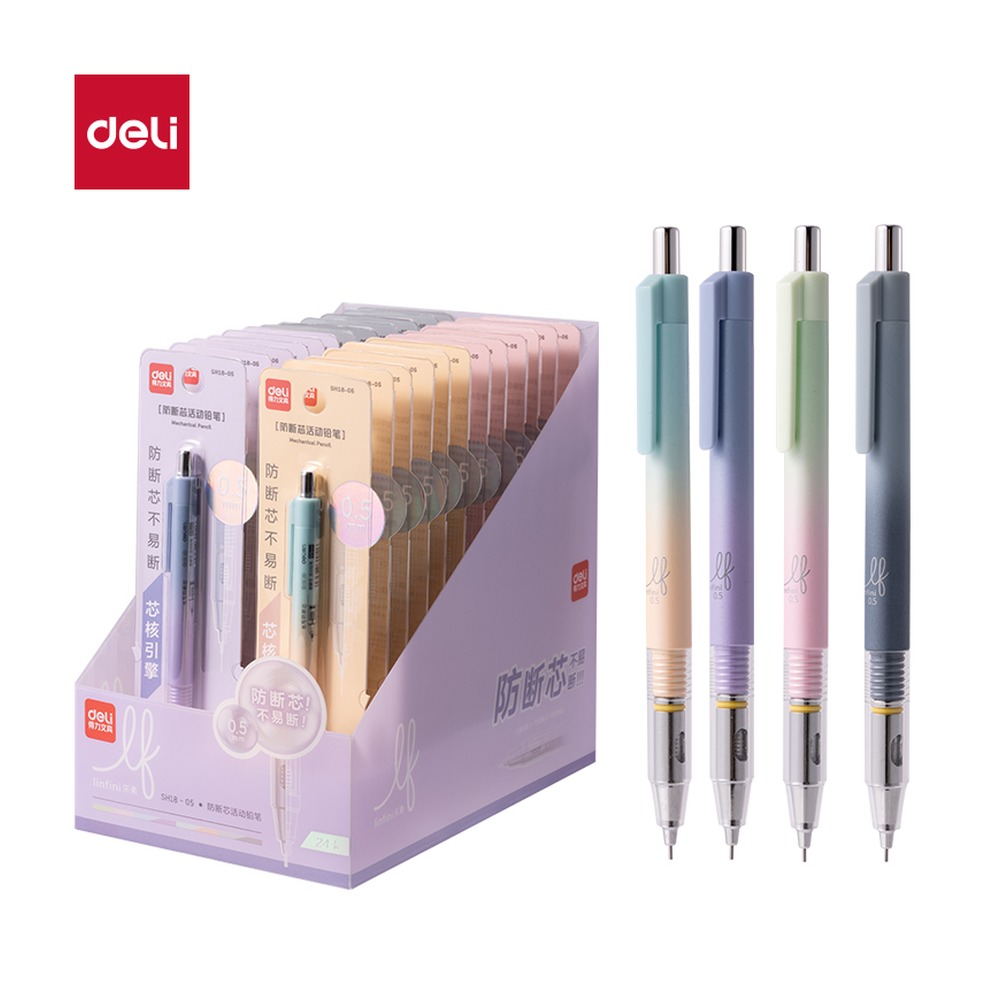 DELI/得力 芯核引擎防断芯活动铅笔 SH18-05 颜色:混；尺寸:0.5mm；包装:卡；笔芯规格:0.5mm 单位:支