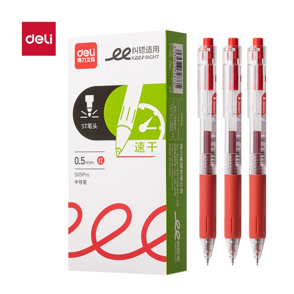 DELI/得力 S05Pro刷题速干按动中性笔 S05PRO 尺寸:0.5mm；笔芯规格:0.5mm 单位:支