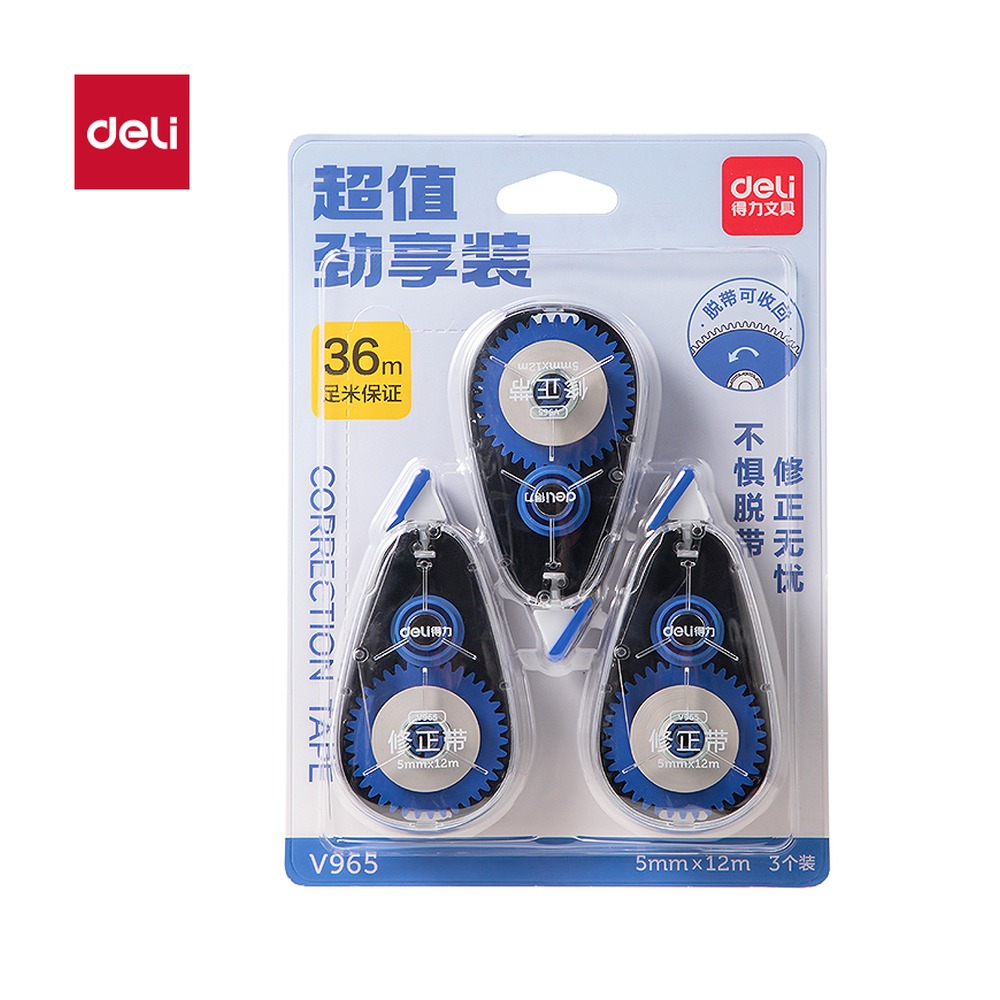 DELI/得力 修正带 V965 颜色:黑；尺寸:5mm*36m；笔芯规格:5mm 单位:套