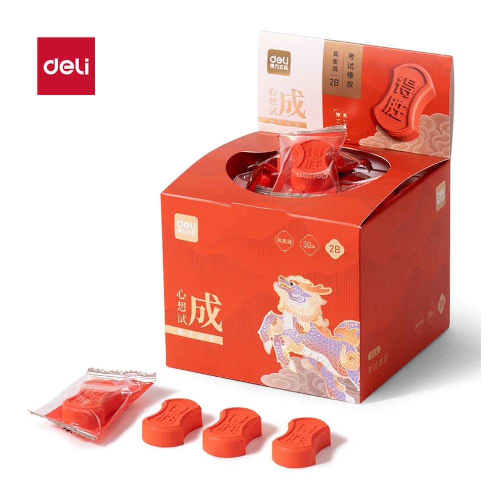 DELI/得力 心想试成集屑考试橡皮 V34 颜色:红 单位:个