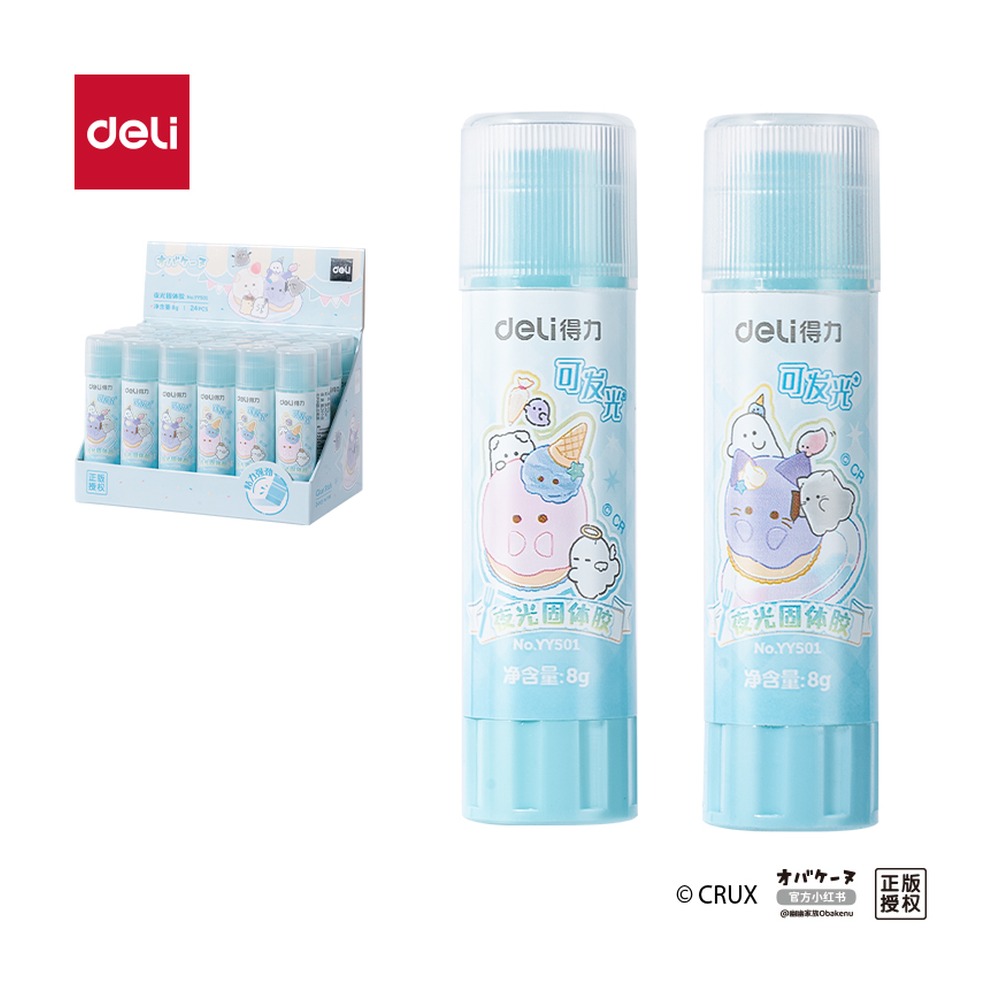 DELI/得力 幽幽家族夜光固体胶ACR YY501 颜色:混；克重:8g 单位:支