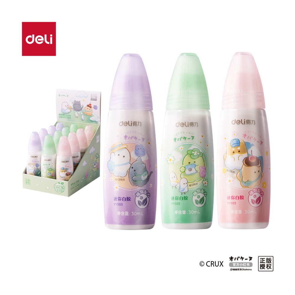 DELI/得力 幽幽家族迷你植物白胶淀粉 YY503 颜色:混；尺寸:30m；容量:30ml/瓶 单位:瓶