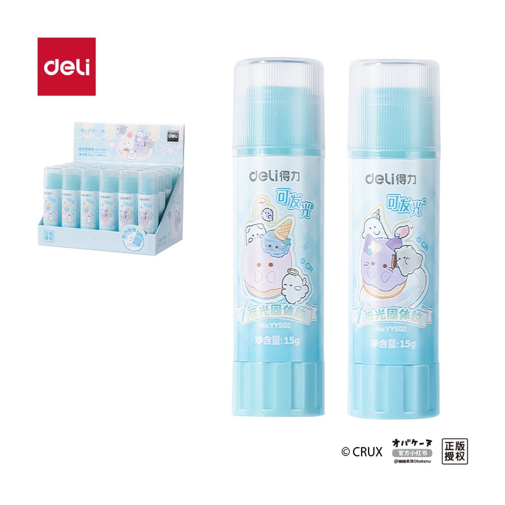 DELI/得力 幽幽家族夜光固体胶ACR YY502 颜色:混；克重:15g 单位:支