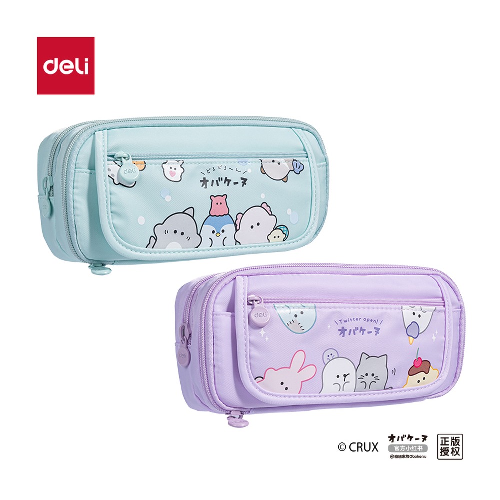 DELI/得力 幽幽家族系列大容量多用途笔袋 YY751 颜色:混 单位:个