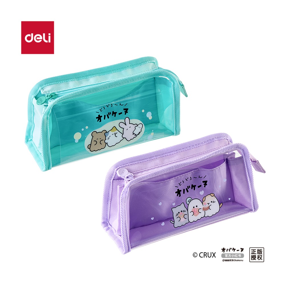 DELI/得力 幽幽家族系列三角包笔袋 YY753 颜色:混；结构:三角包 单位:个