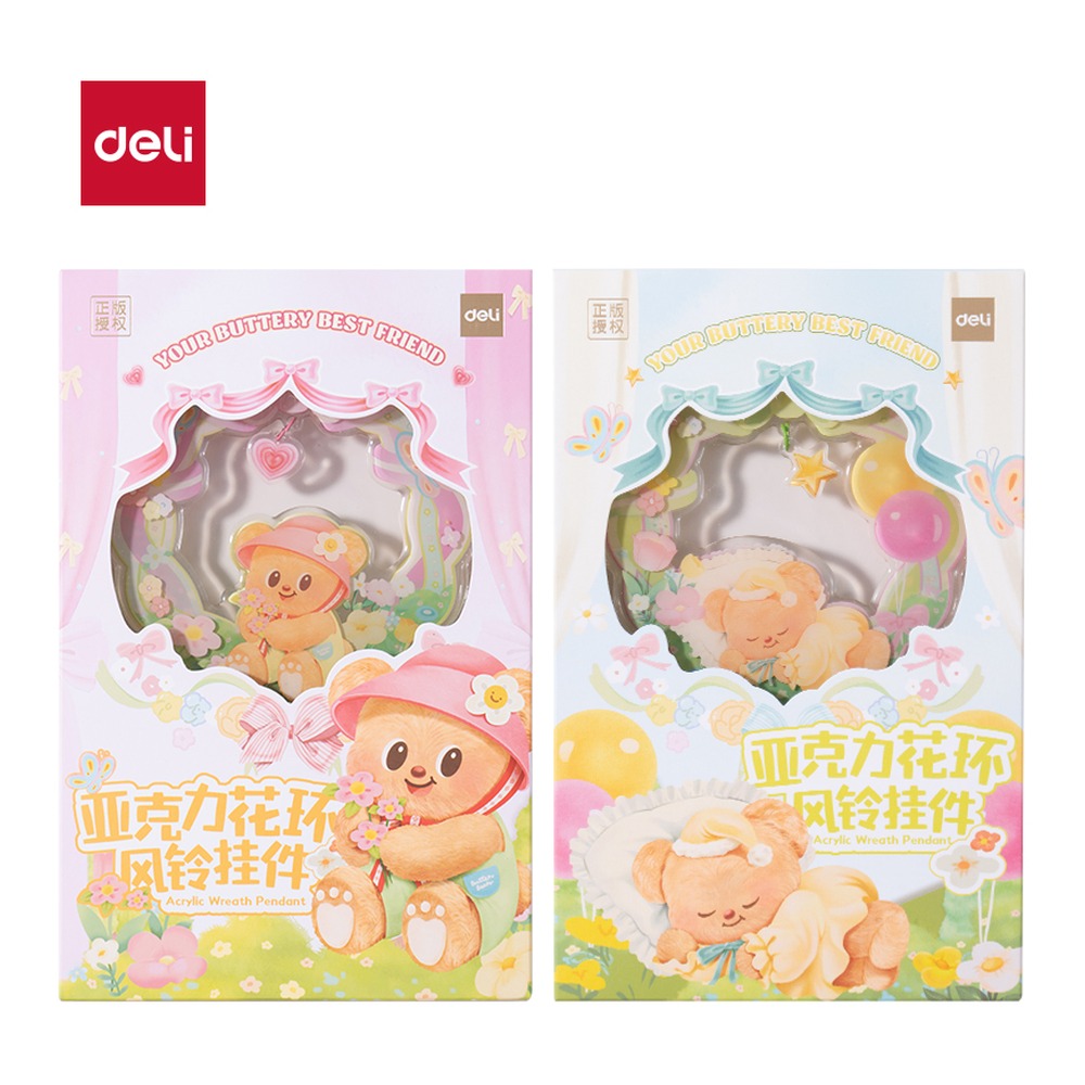 DELI/得力 黄油小熊亚克力风铃花环挂件 HY625 颜色:混 单位:个
