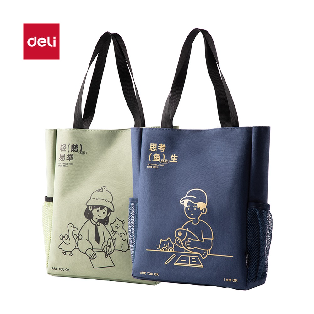DELI/得力 线条独白系列高龄卡通补习袋 BA199 颜色:混 单位:个