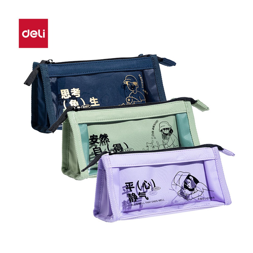 DELI/得力 线条独白系列三角包笔袋 BC389 颜色:混；结构:三角包 单位:个