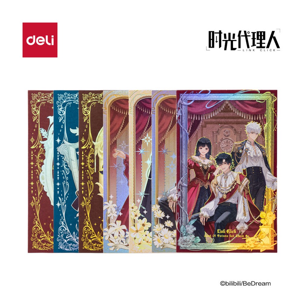 DELI/得力 时光代理人藏画系列明信片 DLR608 颜色:混 单位:包