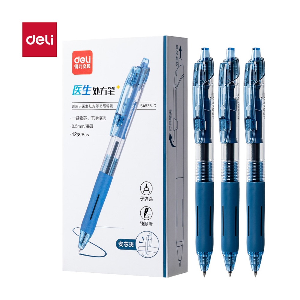 DELI/得力 医护专用臻顺滑按动中性笔 SA535-C 颜色:墨蓝；尺寸:0.5mm；笔芯规格:0.5mm子弹头 单位:支
