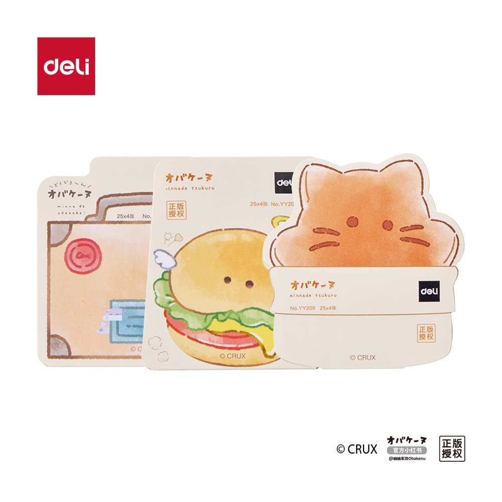 DELI/得力 幽幽家族卡通指示标贴 YY209 颜色:混；尺寸:17mm；包装:本；笔芯规格:17mm 单位:袋