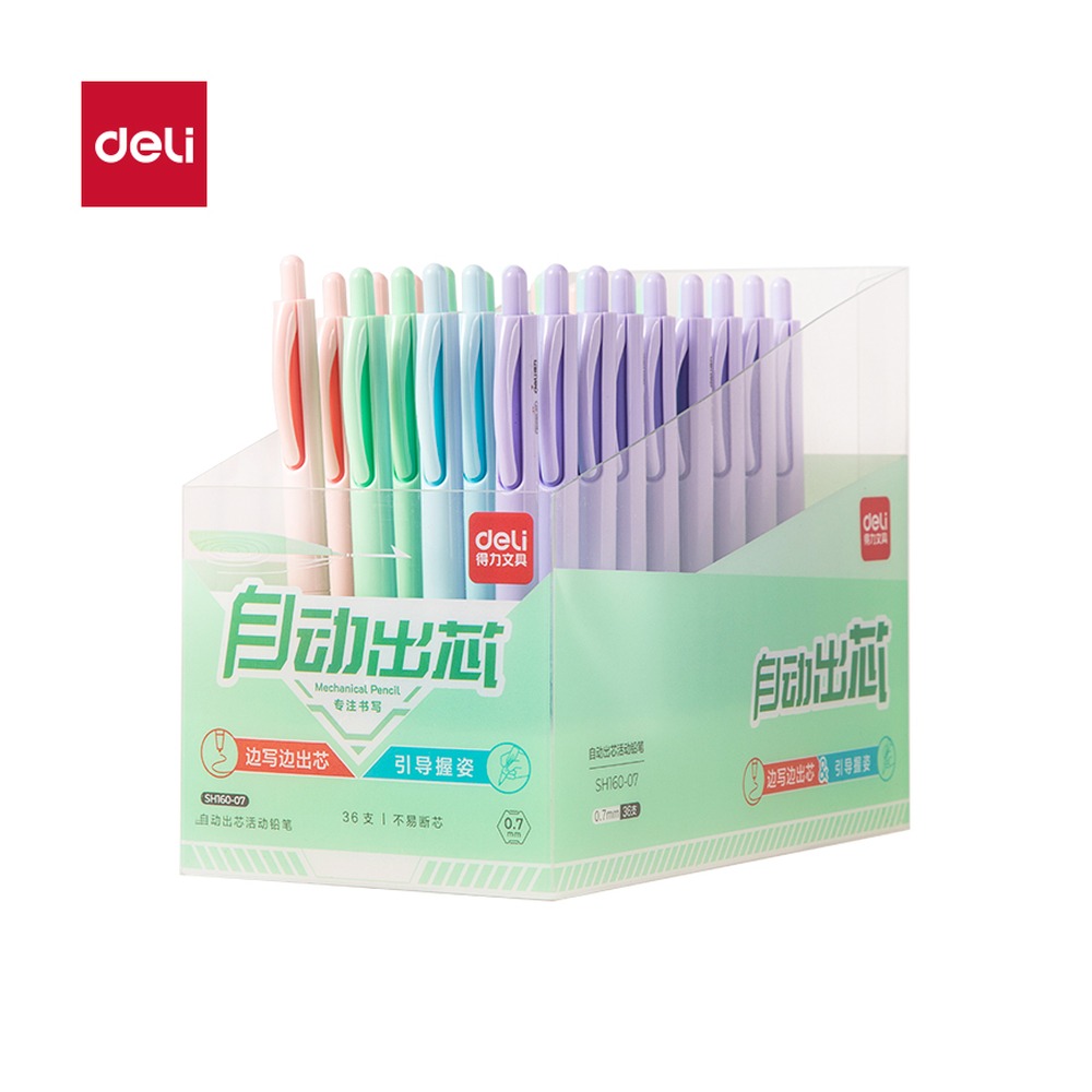 DELI/得力 自动出芯活动铅笔 SH160-07 规格:36支/盒；颜色:粉色、绿色、蓝色、紫色；尺寸:0.7mm；笔芯规格:0.7mm 单位:支