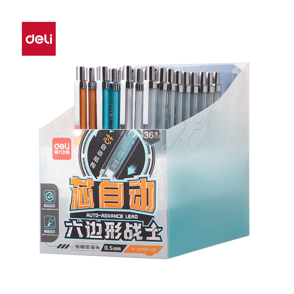 DELI/得力 六边形战士芯自动活动铅笔 SH161-05 颜色:混；尺寸:0.5mm；笔芯规格:0.5mm 单位:支