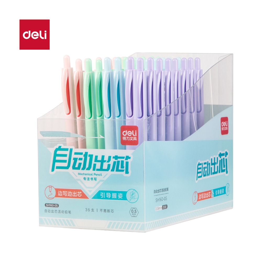 DELI/得力 自动出芯活动铅笔 SH160-05 规格:36支/盒；颜色:粉色、绿色、蓝色、紫色；尺寸:0.5mm；笔芯规格:0.5mm 单位:支