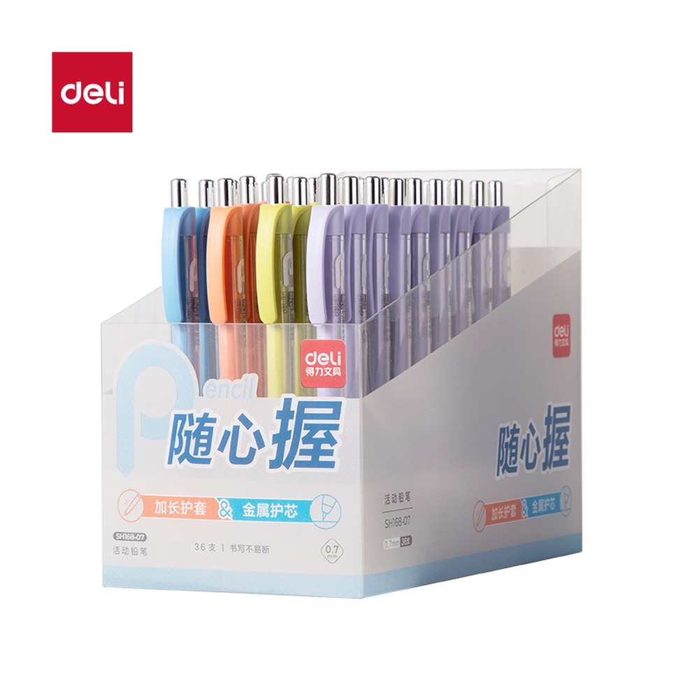 DELI/得力 随心握活动铅笔 SH168-07 尺寸:0.7mm；笔芯规格:0.7mm 单位:支