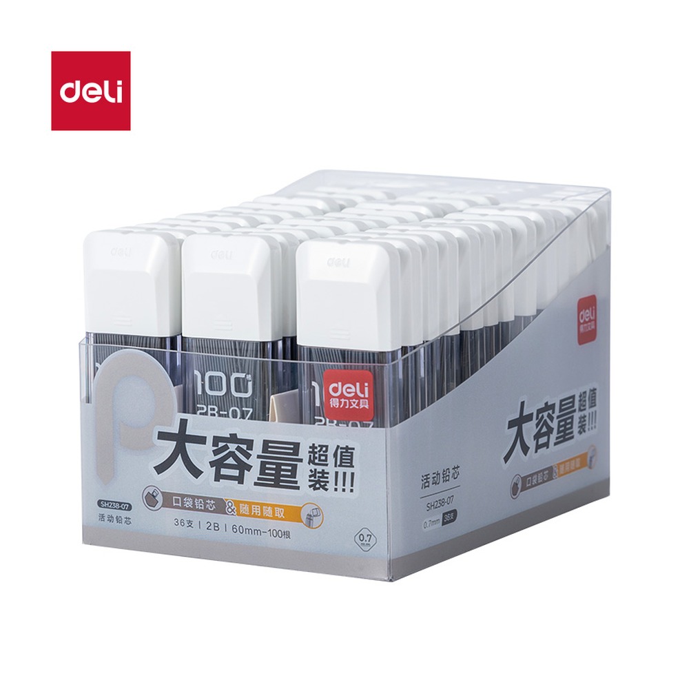 DELI/得力 100根大容量超值装铅芯2B0.7 SH238-07 颜色:白；尺寸:60mm；笔芯规格:60mm 单位:支
