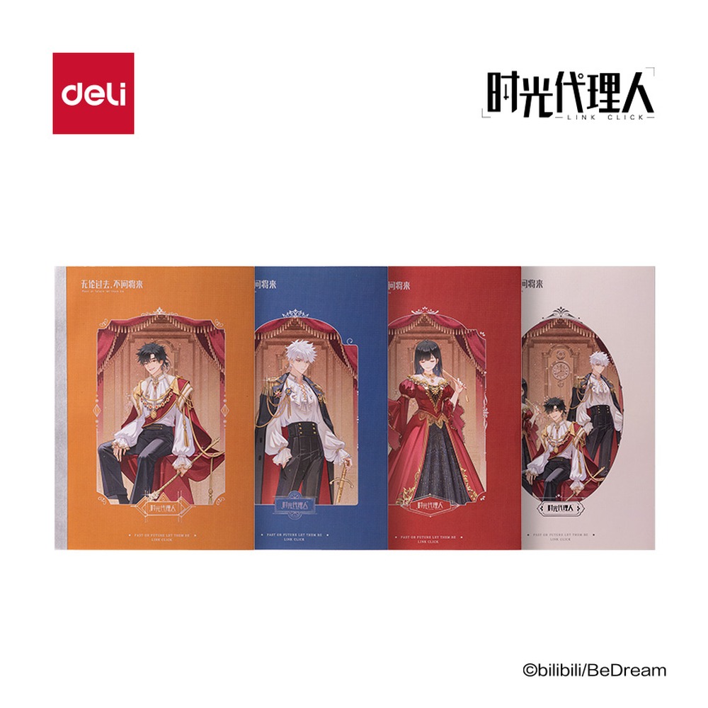 DELI/得力 时光代理人无线装订本 DLR208 颜色:混；尺寸:A5；纸张规格:A5 40张 单位:本