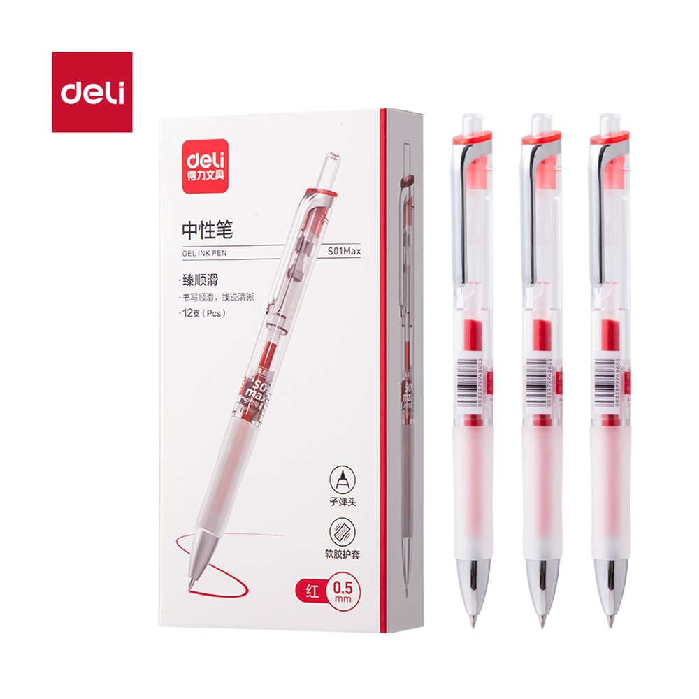 DELI/得力 臻顺滑按动中性笔 S01Max 笔芯规格:0.5mm 单位:支