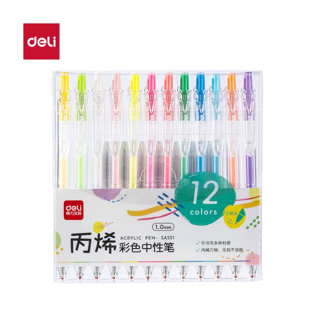 DELI/得力 丙烯彩色中性笔按动子弹头炫光色系 SA551 颜色:混；尺寸:1.0mm；包装:12支/盒；笔芯规格:1.0mm,按动子弹头 单位:盒
