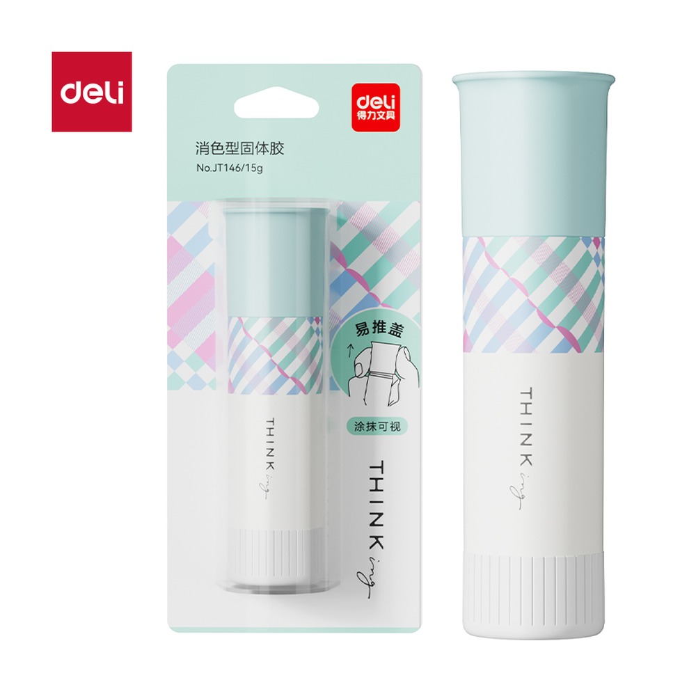 DELI/得力 易推盖系列消色型固体胶淀粉 JT146 颜色:白；克重:15g 单位:卡