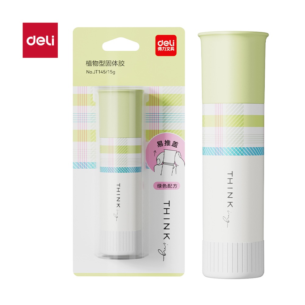 DELI/得力 易推盖系列植物型固体胶淀粉 JT145 颜色:白；克重:15g 单位:卡