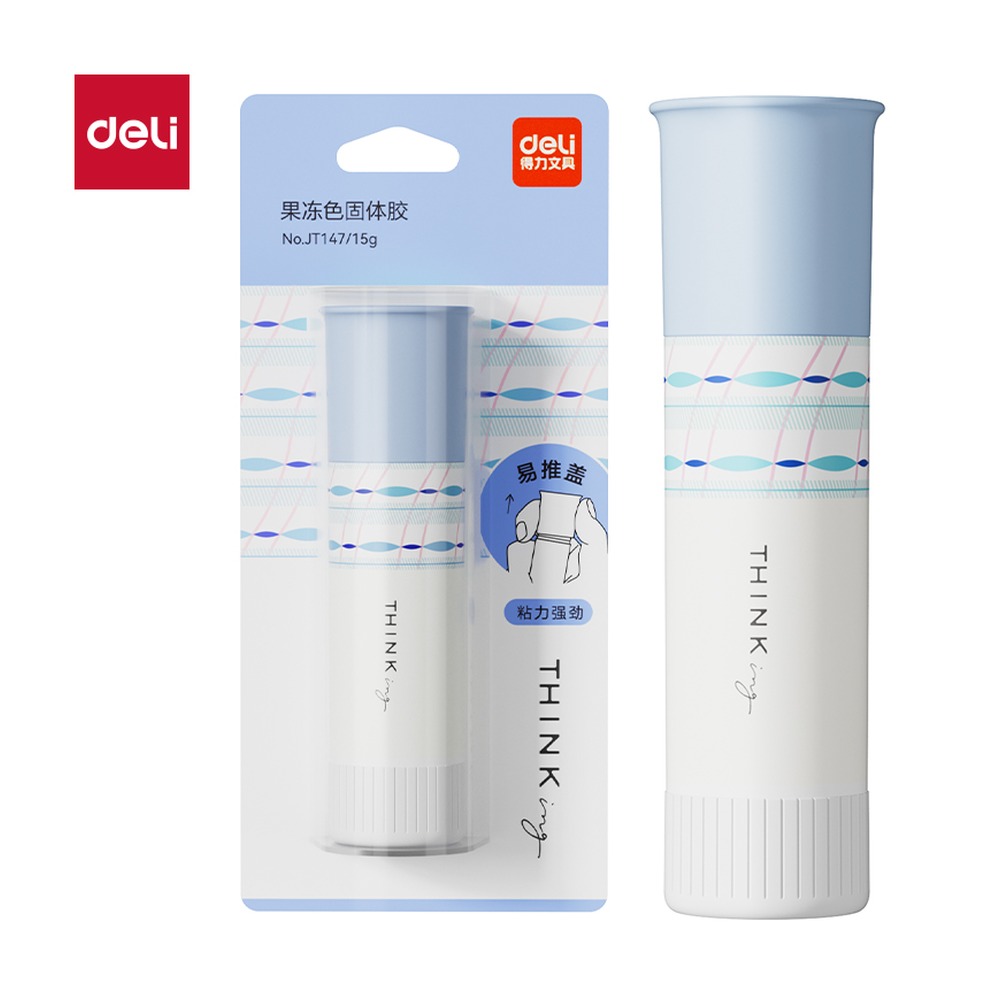 DELI/得力 易推盖系列果冻色固体胶ACR JT147 颜色:白；克重:15g 单位:卡