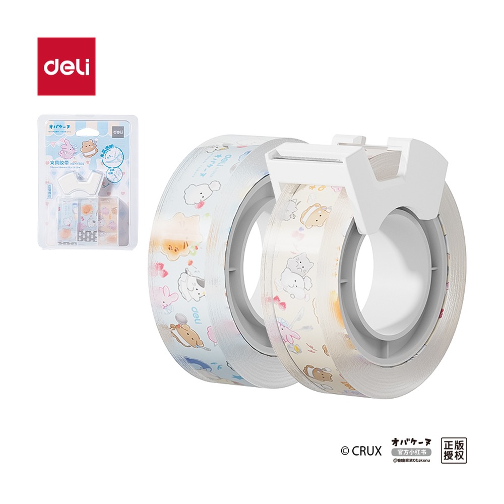 DELI/得力 文具胶带 YY555 颜色:透明；尺寸:18mm*20；笔芯规格:18mm 单位:套