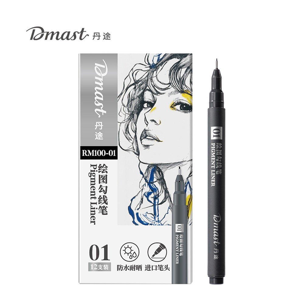 DELI/得力 绘图勾线笔 RM100-01 颜色:混；尺寸:01号 单位:支
