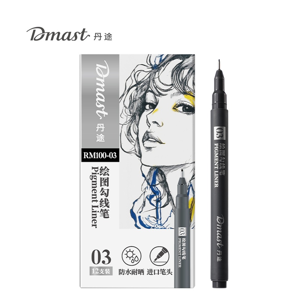 DELI/得力 绘图勾线笔 RM100-03 颜色:混；尺寸:03号 单位:支