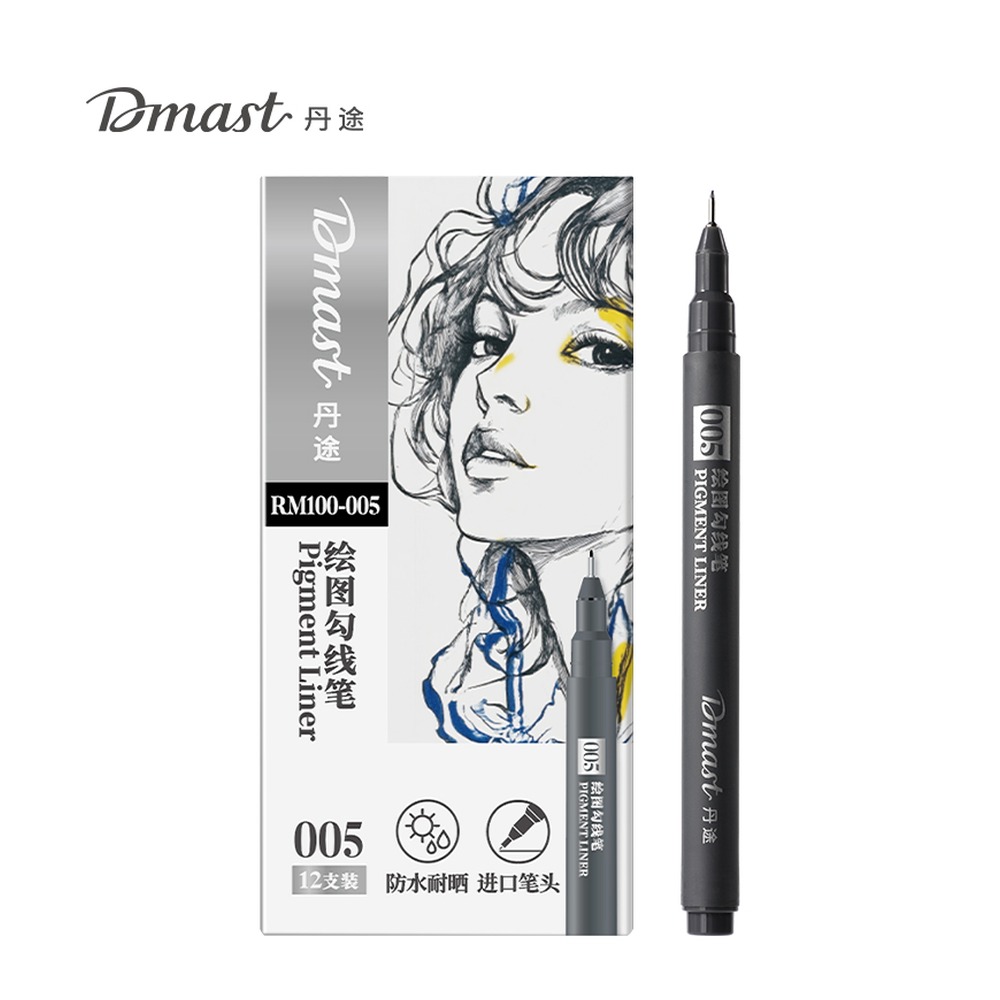 DELI/得力 绘图勾线笔 RM100-005 颜色:混；尺寸:005号 单位:支