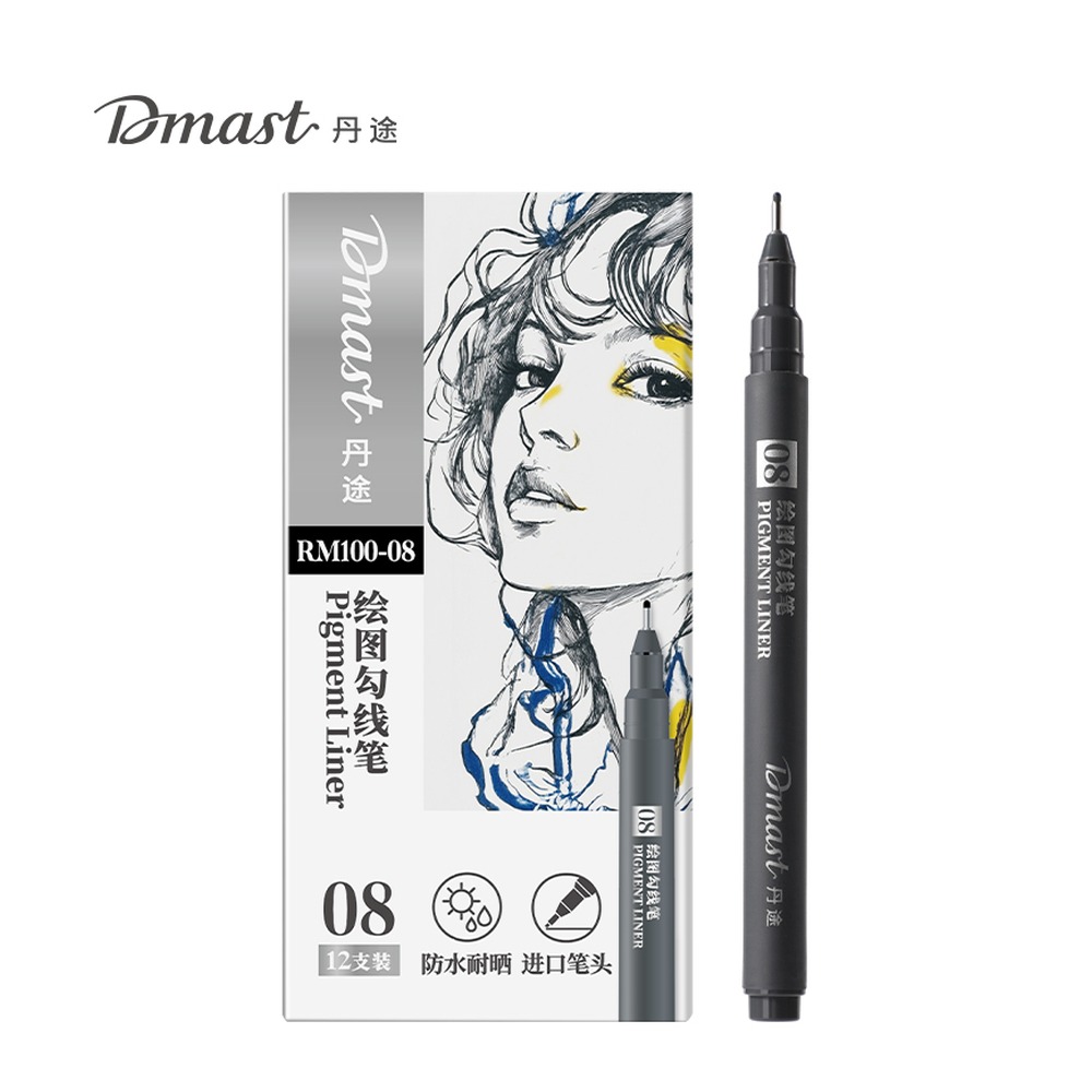 DELI/得力 绘图勾线笔 RM100-08 颜色:混；尺寸:08号 单位:支